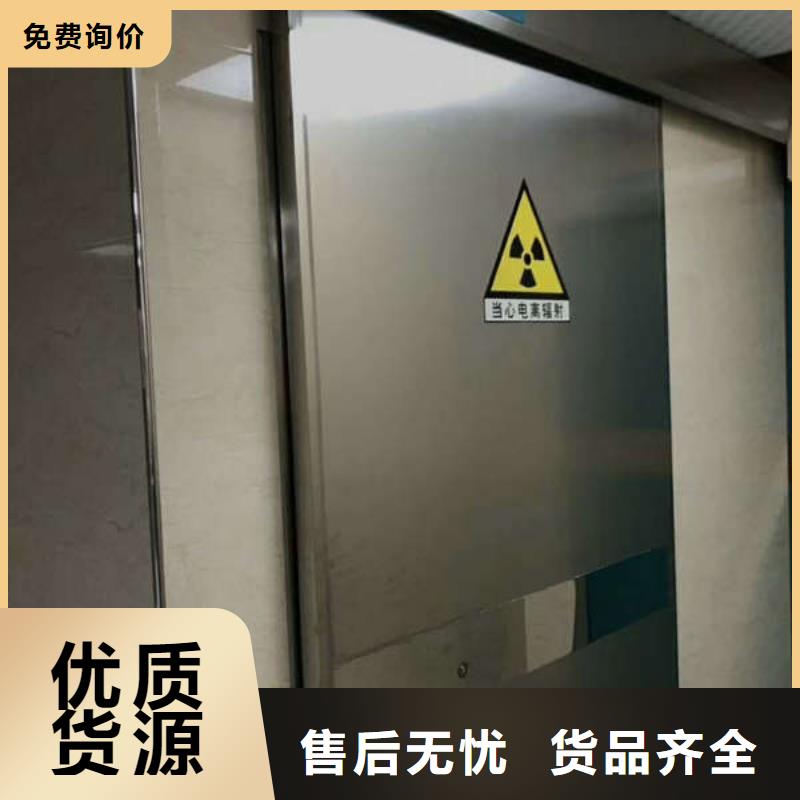 DR防护门本地施工队用心做产品