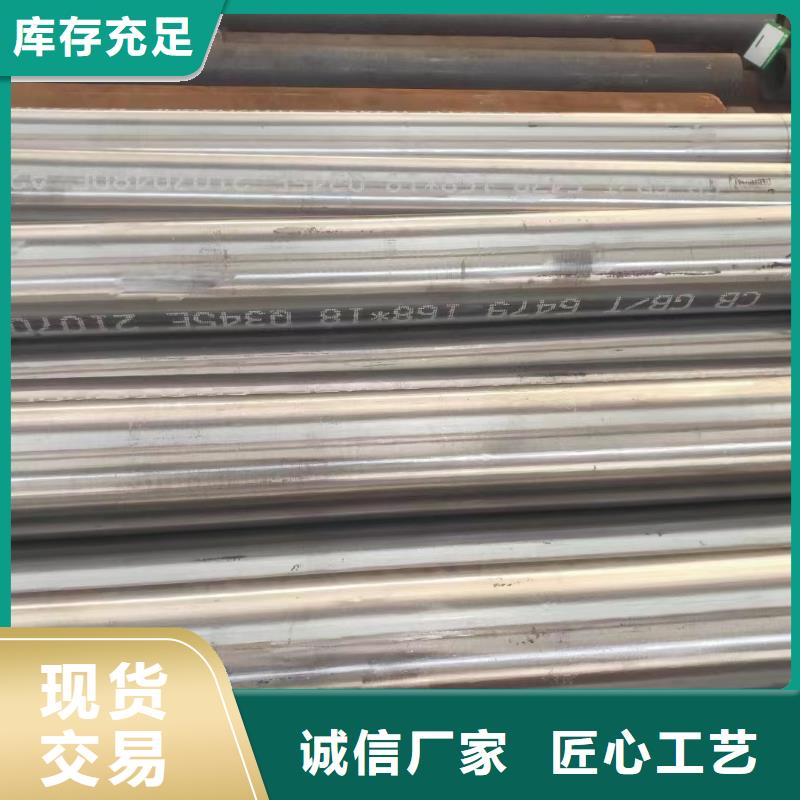 Q355B厚壁钢管今日价格机械加工项目现货