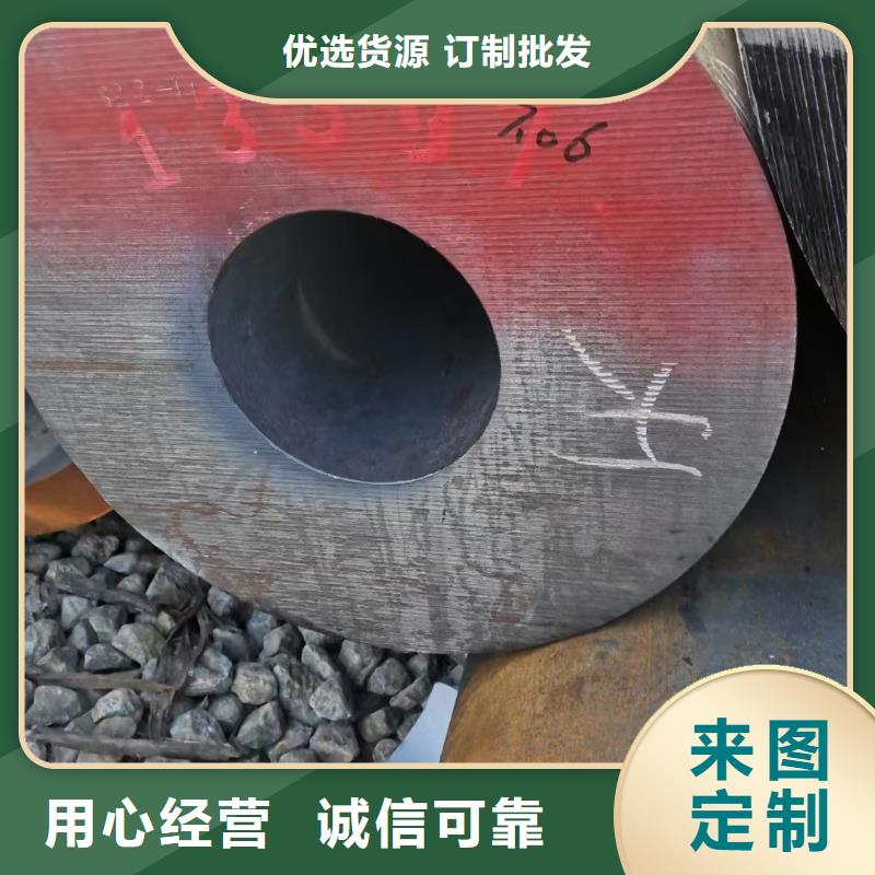 40Cr合金钢管GB8162-2008执行标准理算价格匠心工艺