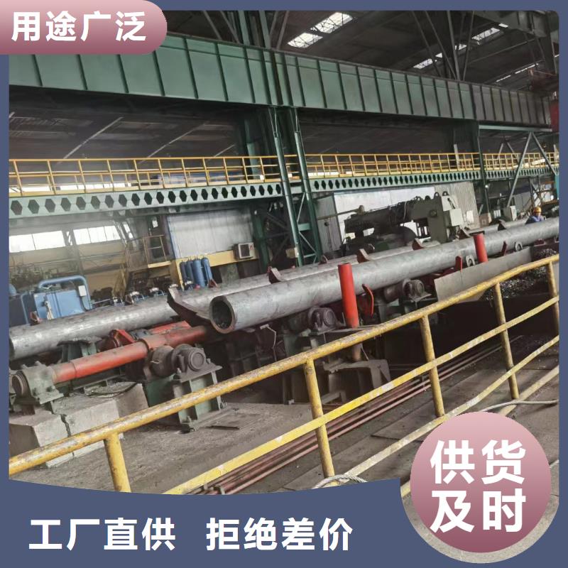 Q355C厚壁无缝钢管GB6479-2013执行标准精选优质材料