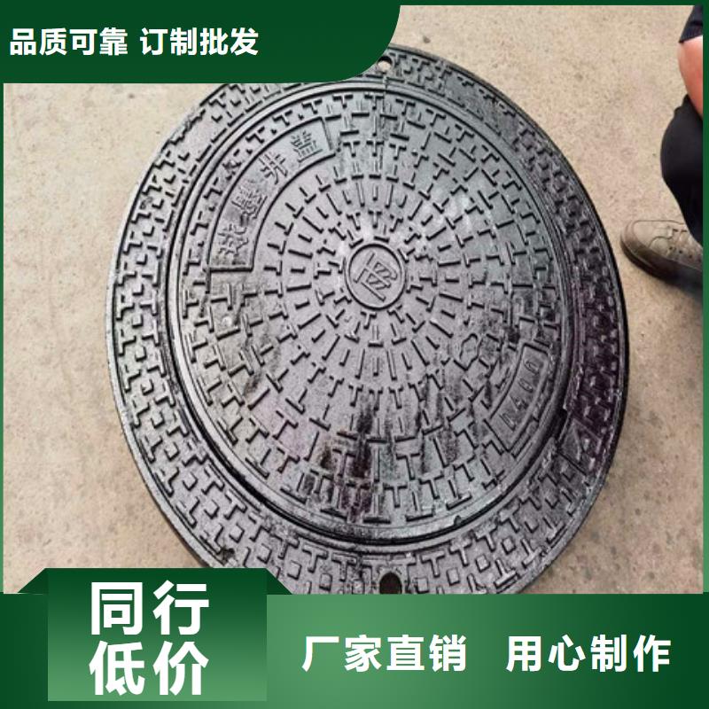 450*600球墨铸铁篦子拒绝伪劣产品