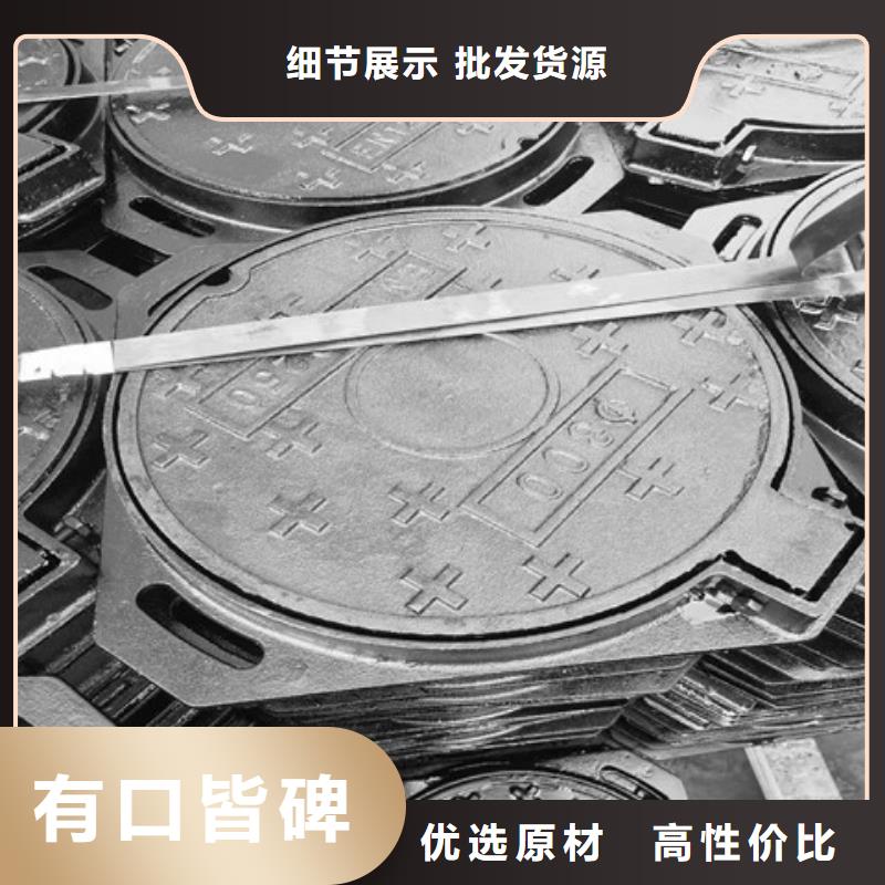 900*1500重型球墨铸铁井盖厂家直销货源充足