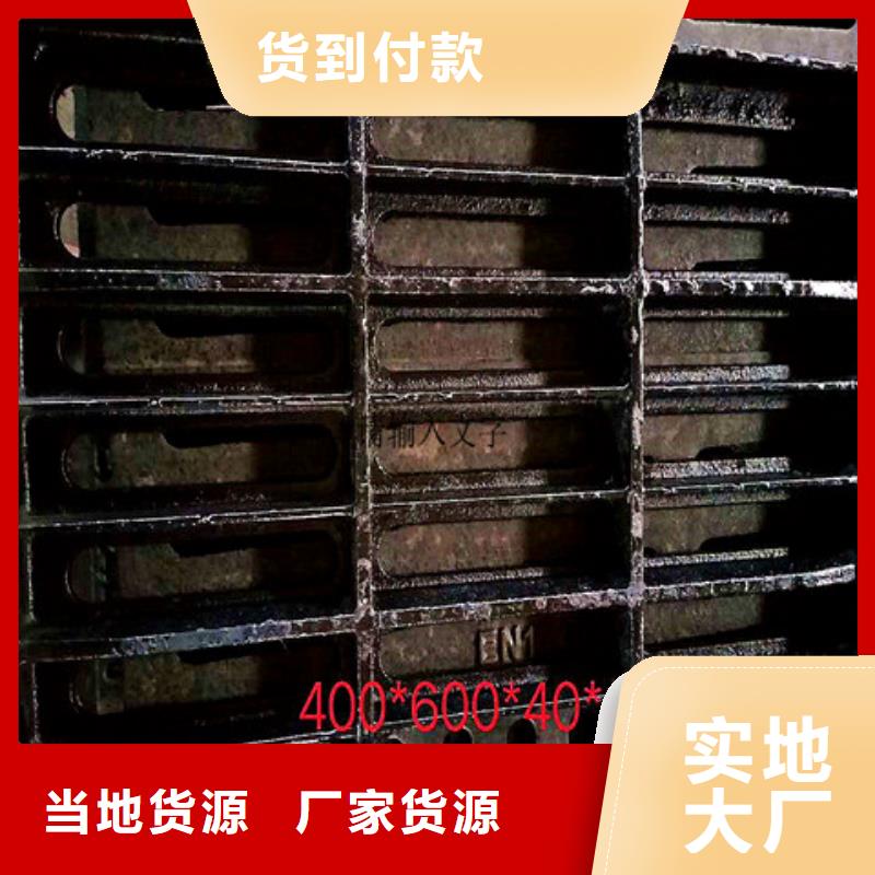 定制300*600球墨铸铁篦子的厂家低价货源