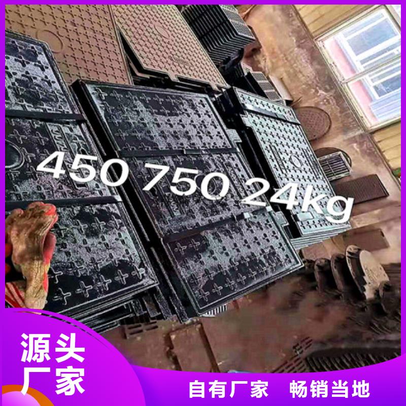 300*400球墨铸铁沟盖板当地制造商