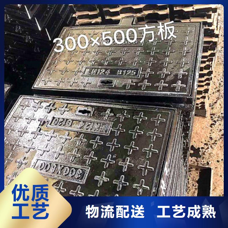 可定制450*650球墨铸铁篦子的厂家产地批发