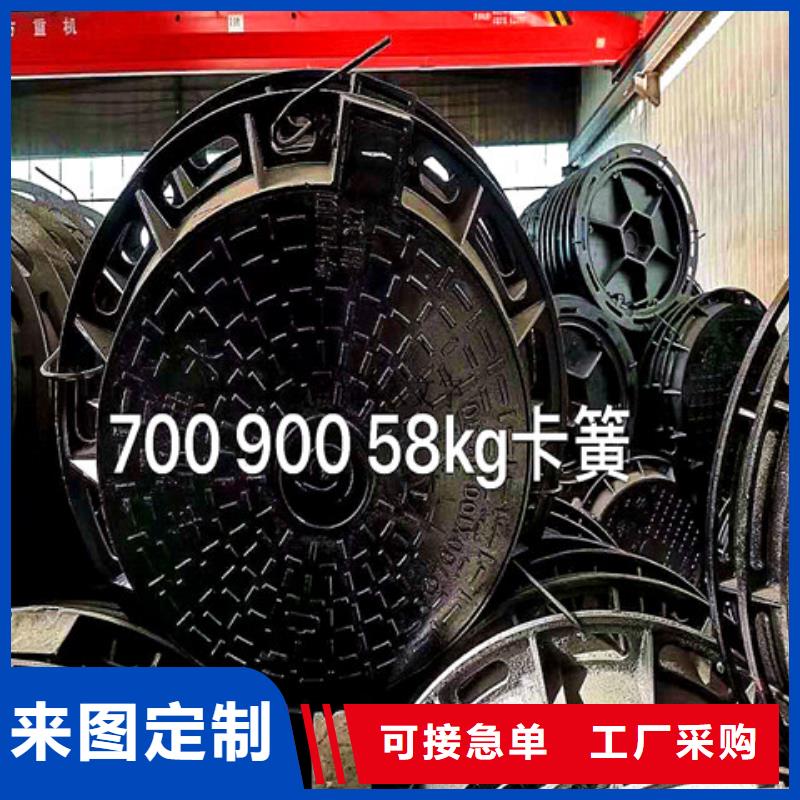 600*600D400球墨铸铁井盖闪电发货