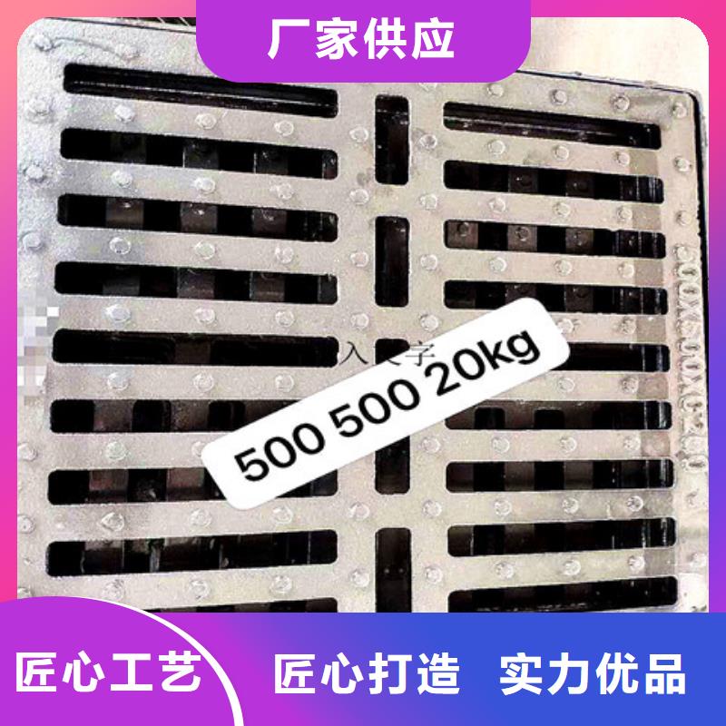 500*1000球墨铸铁井盖产地采购