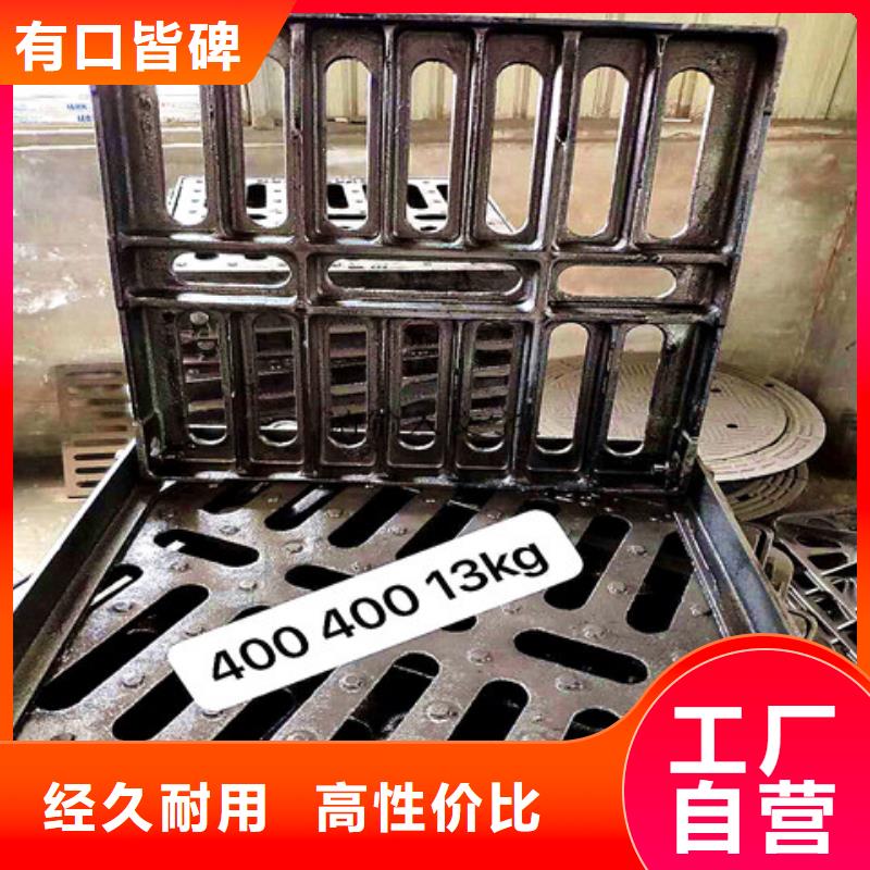 400*500球墨铸铁篦子让利销售实力优品