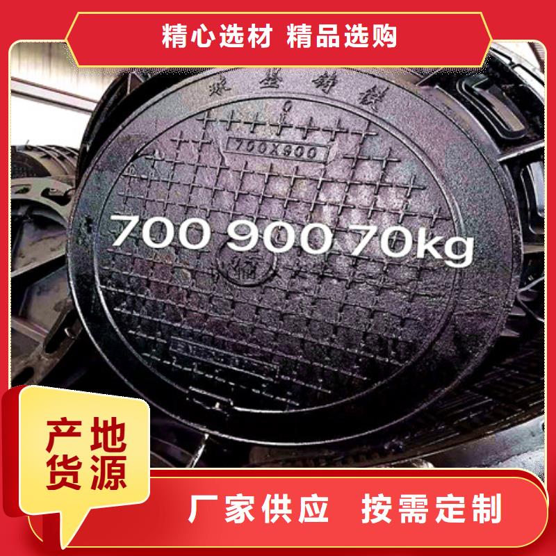 300*500球墨铸铁篦子加工附近生产商