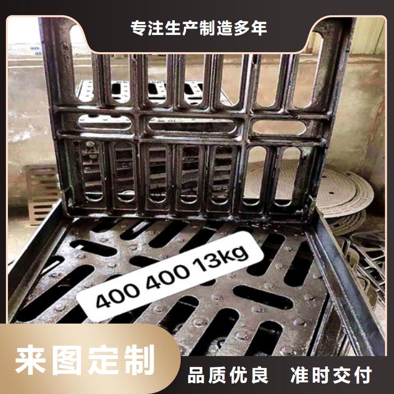 甄选：250*700球墨铸铁篦子供货商实力优品