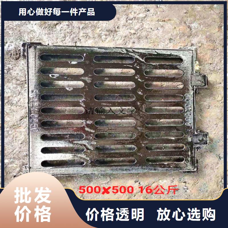 500*500方形球墨铸铁井盖同城货源