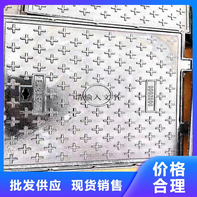 供应批发750*1500球墨铸铁方井盖-保质同城经销商