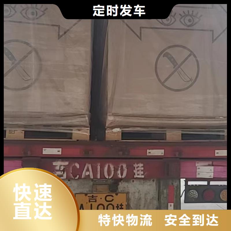 嘉兴到乌鲁木齐普通化工物流