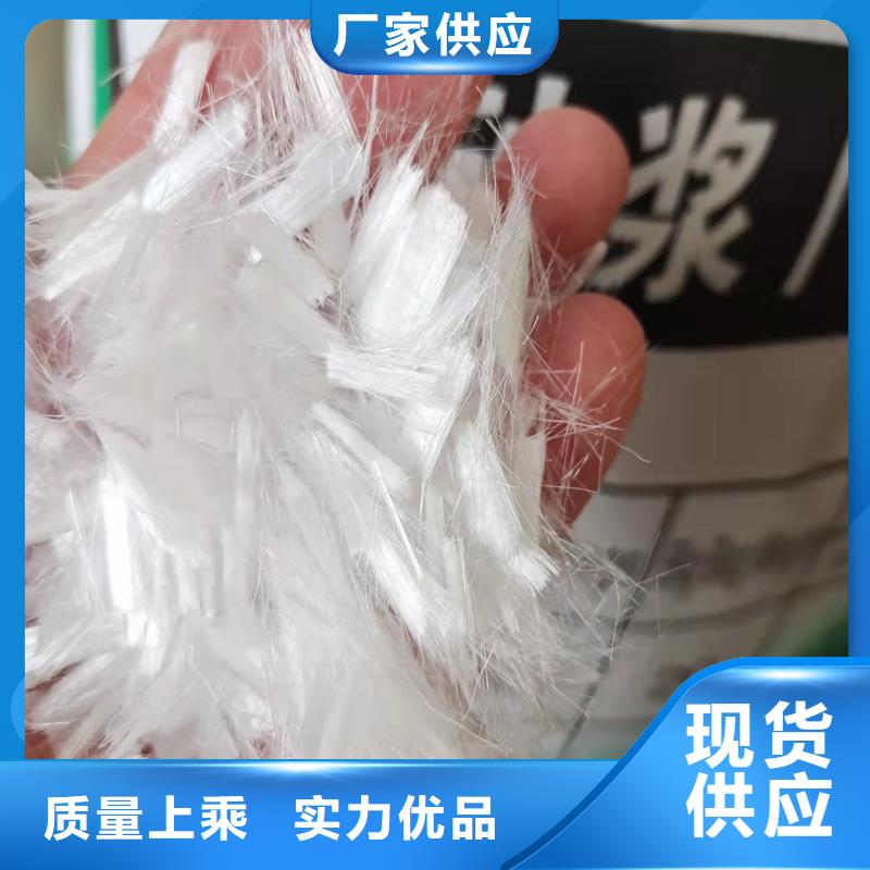 聚丙烯纤维多少钱一吨质量优源头厂家量大价优