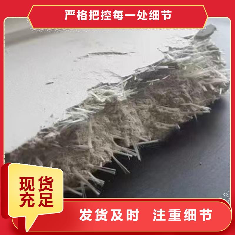 风电工程用抗裂纤维施工团队上哪买当地货源