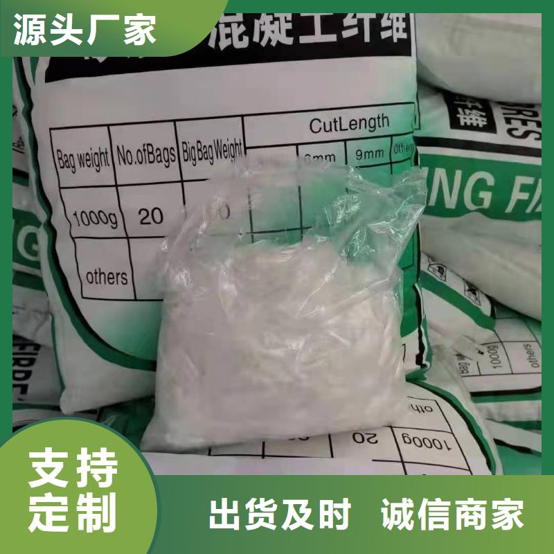 聚丙烯单丝纤维质量保证多少钱每米现货销售