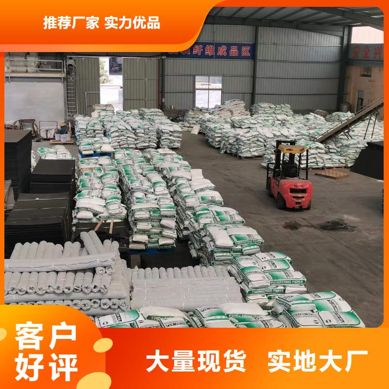 混凝土用钢纤维品质过关怎么卖质量层层把关