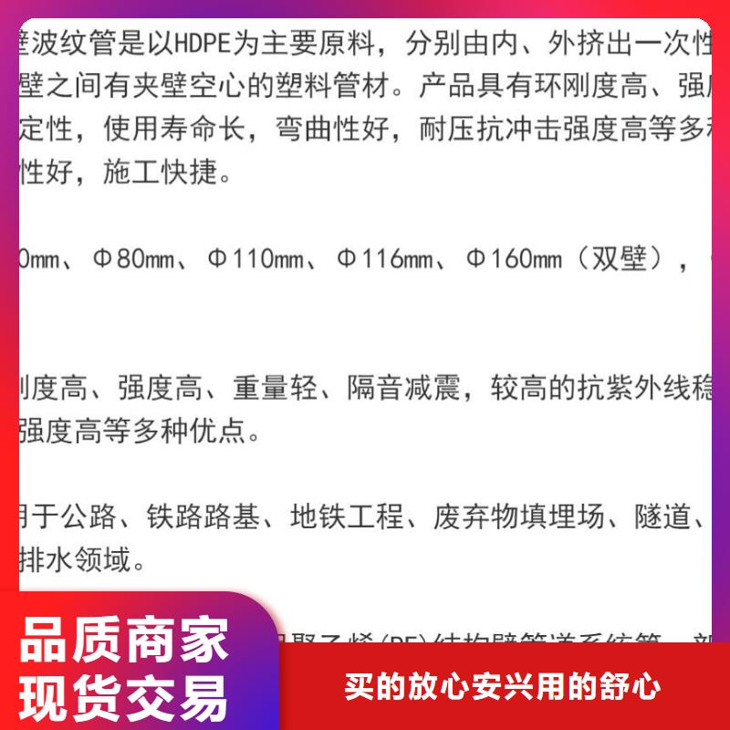 单壁打孔波纹管质保一年多少钱同城货源