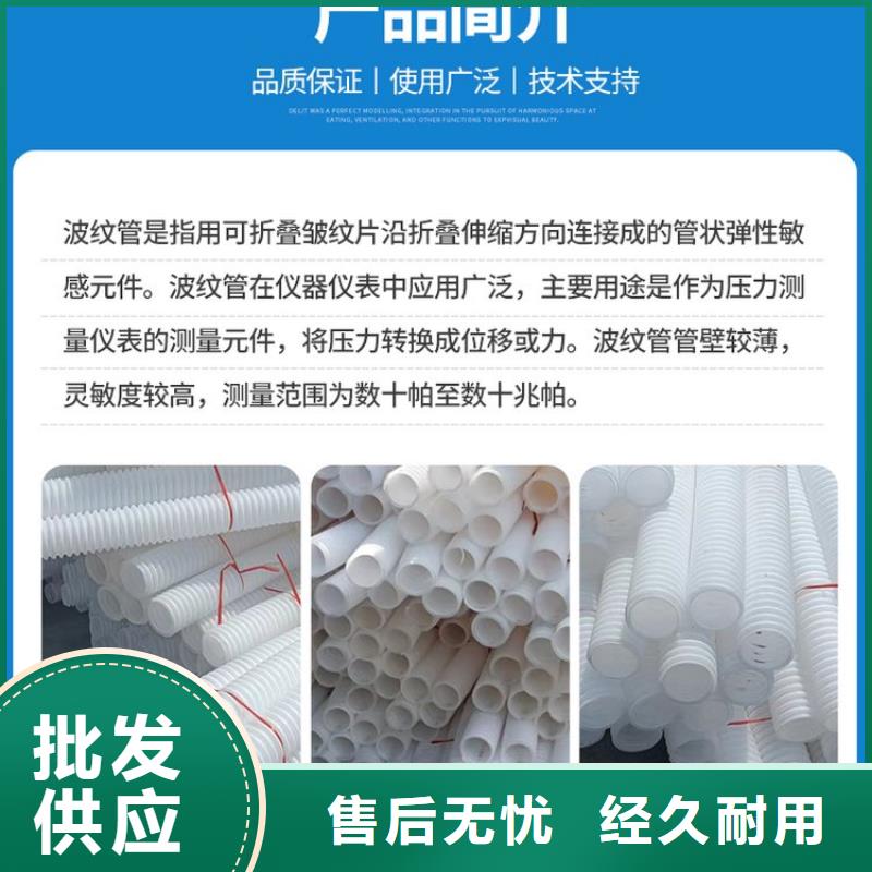 打孔波纹管厂家售后完善多少钱用品质说话