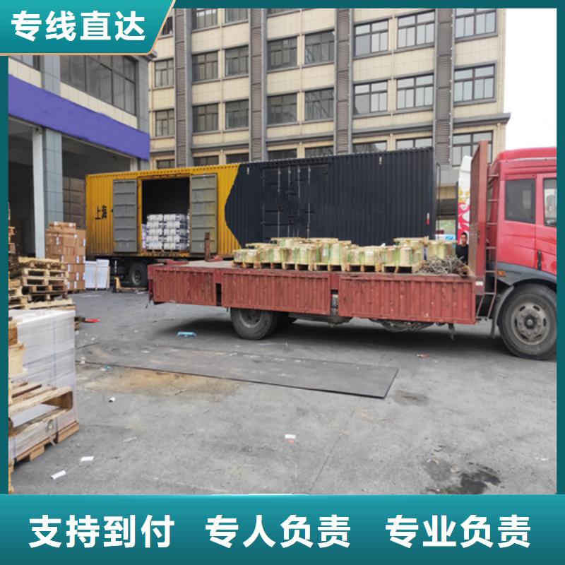 上海到甘肃酒泉市敦煌县建材运输公司求整车