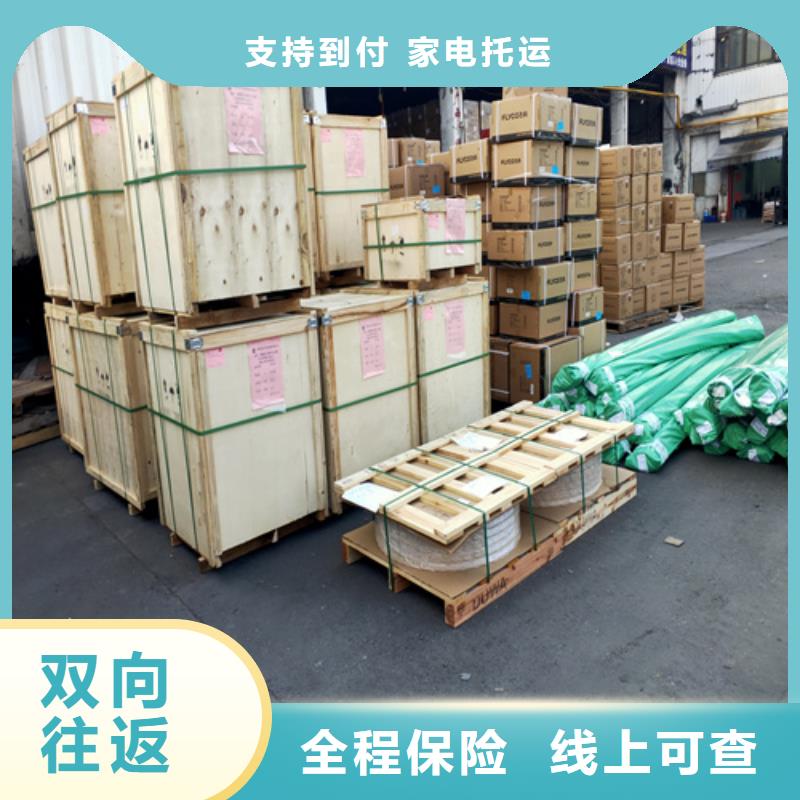 上海到湖南省湘西保靖县货车拼货品质保障