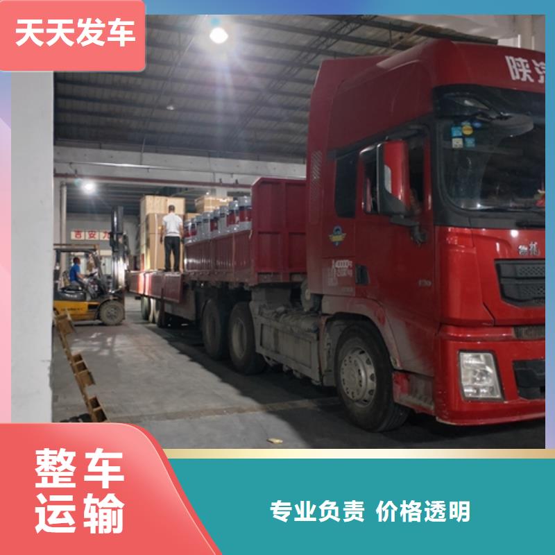 上海到南京市高淳大件物流专线天天发车