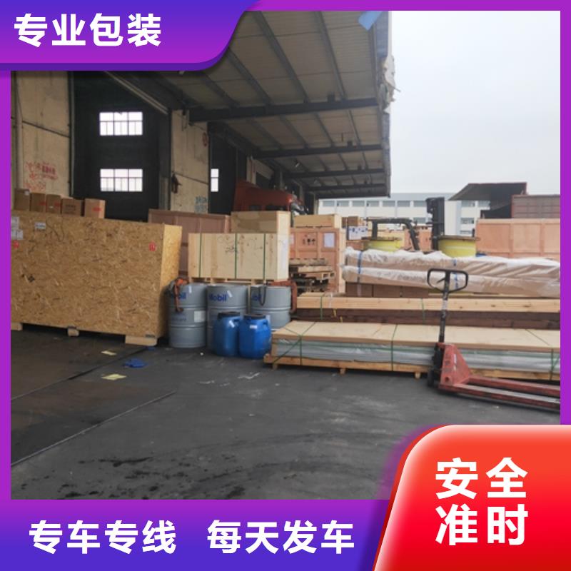 上海至拉萨市达孜区公路货运随叫随到