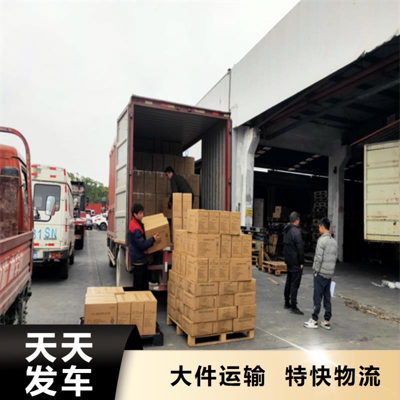 上海到红河市建水往返物流不等货拼车