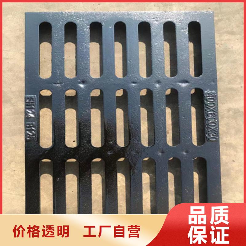 球墨铸铁篦子450*75050mm厚重型厂家专业厂家