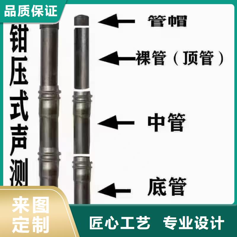 声测管规格齐全57*3.5厂家销售