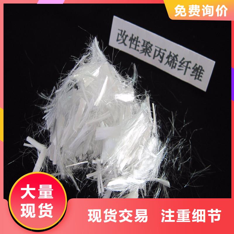 混凝土抗裂纤维生产厂家精品优选