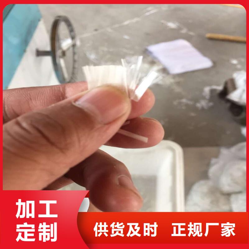 聚丙烯短纤维多少钱用心做品质