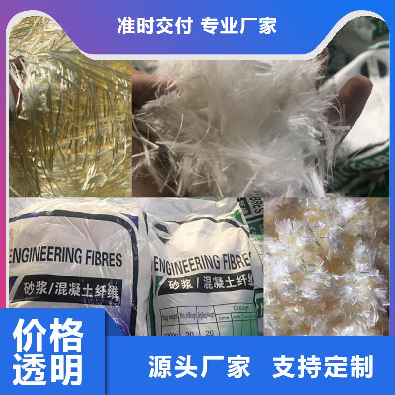 聚丙烯抗裂纤维厂家发货直达工艺层层把关