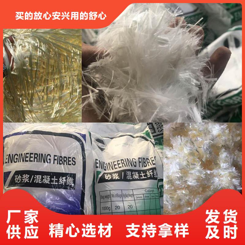 聚丙烯抗裂纤维源头厂家N年大品牌