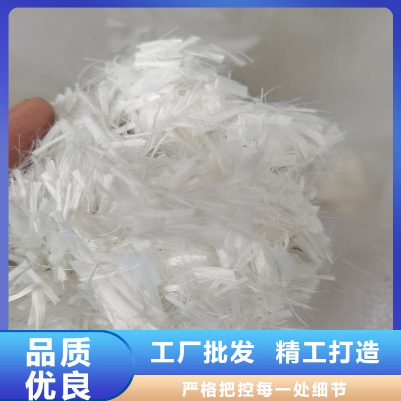 聚丙烯抗裂纤维当地销售大品牌值得信赖