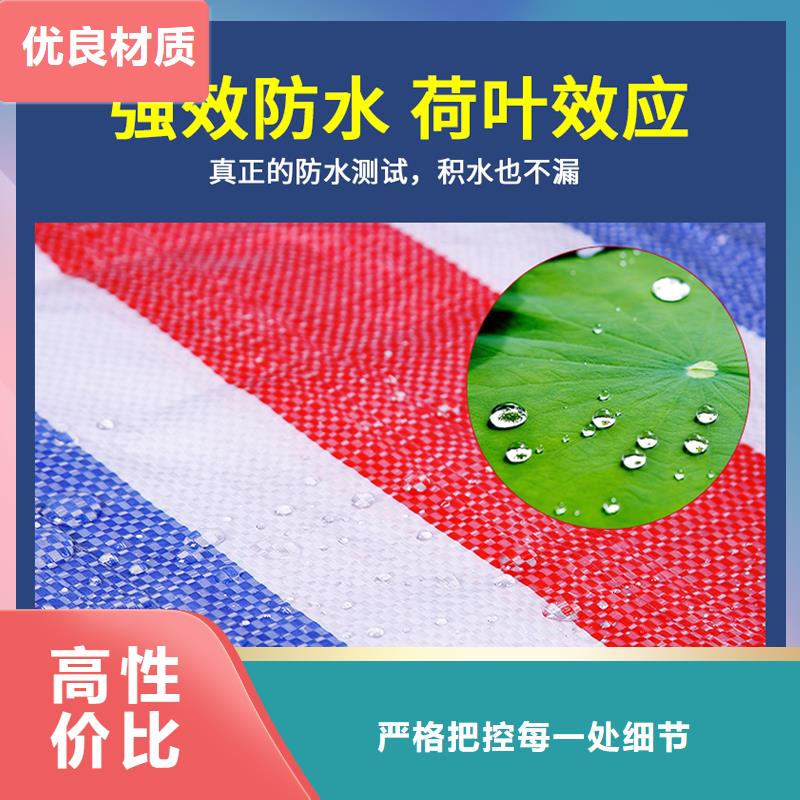 发货速度快的防雨防水塑料布公司一周内发货