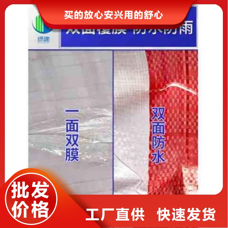 新料彩条布厂家联系方式品质保障价格合理