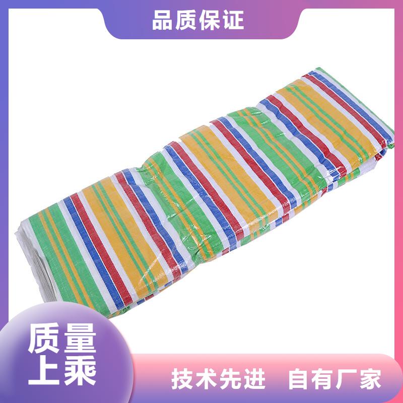 现货供应彩条布_厂家/供应品质保证实力见证