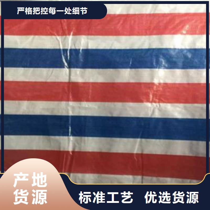 pe加厚彩条布批发_鑫鑫塑料编织篷布厂用心服务