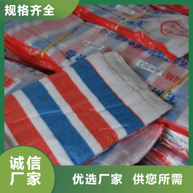 专业销售pe加厚彩条布-保质好产品好服务