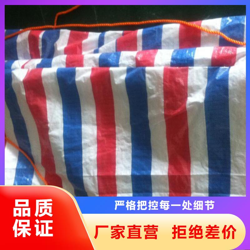 聚丙烯彩条布-聚丙烯彩条布全国直销本地品牌