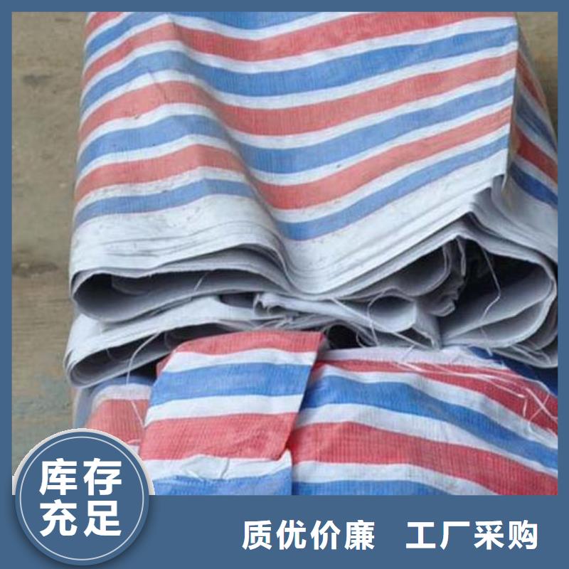 聚丙烯彩条布-好产品用质量说话本地服务商