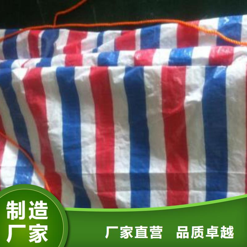 防水熟料彩条布批发附近服务商