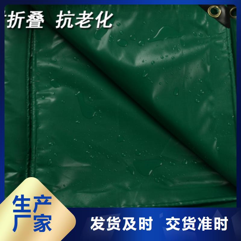 pe防雨布价格实惠超产品在细节