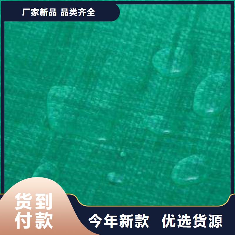 防雨布价格公道价格公道合理