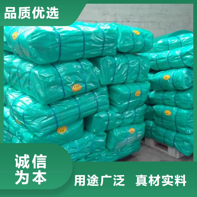 防雨布-点击洽谈品种全