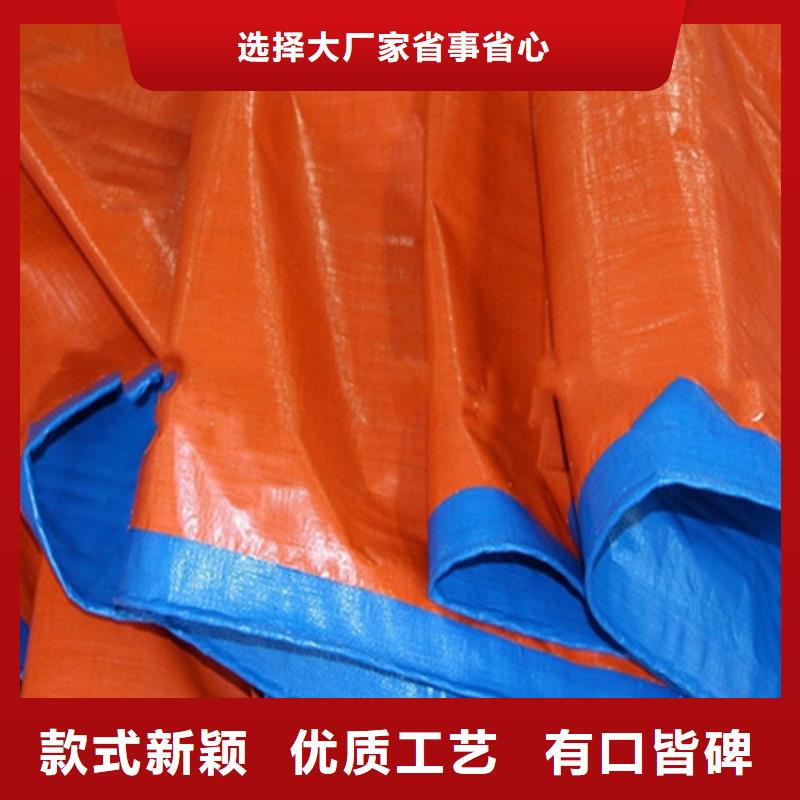 pe防雨布服务为先好品质选我们