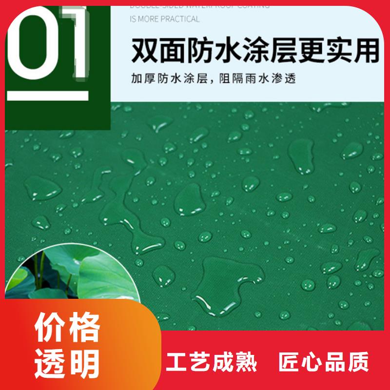 聚乙烯防雨布批发专业品质