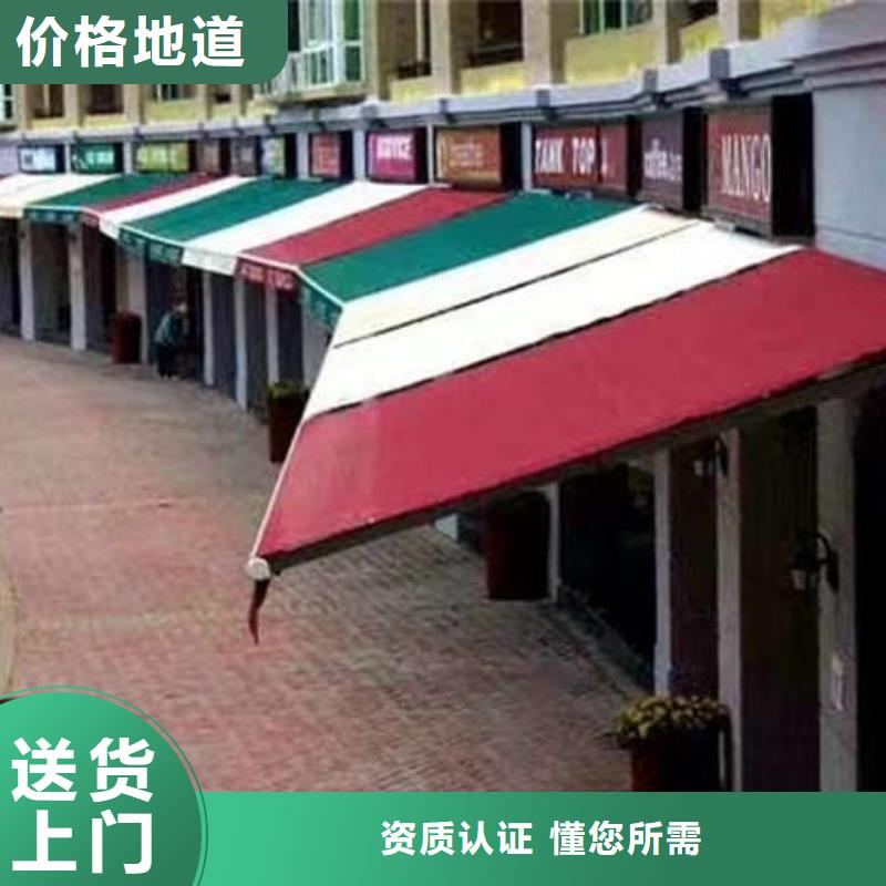 电动雨棚品质放心本地品牌