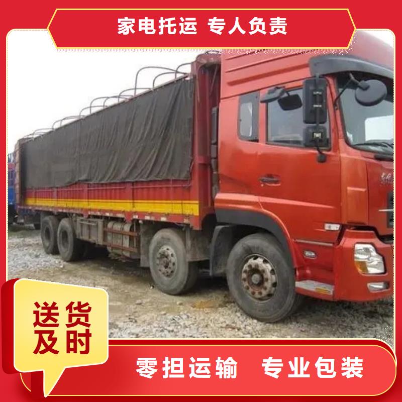 贵阳到雅安汉源县回头车